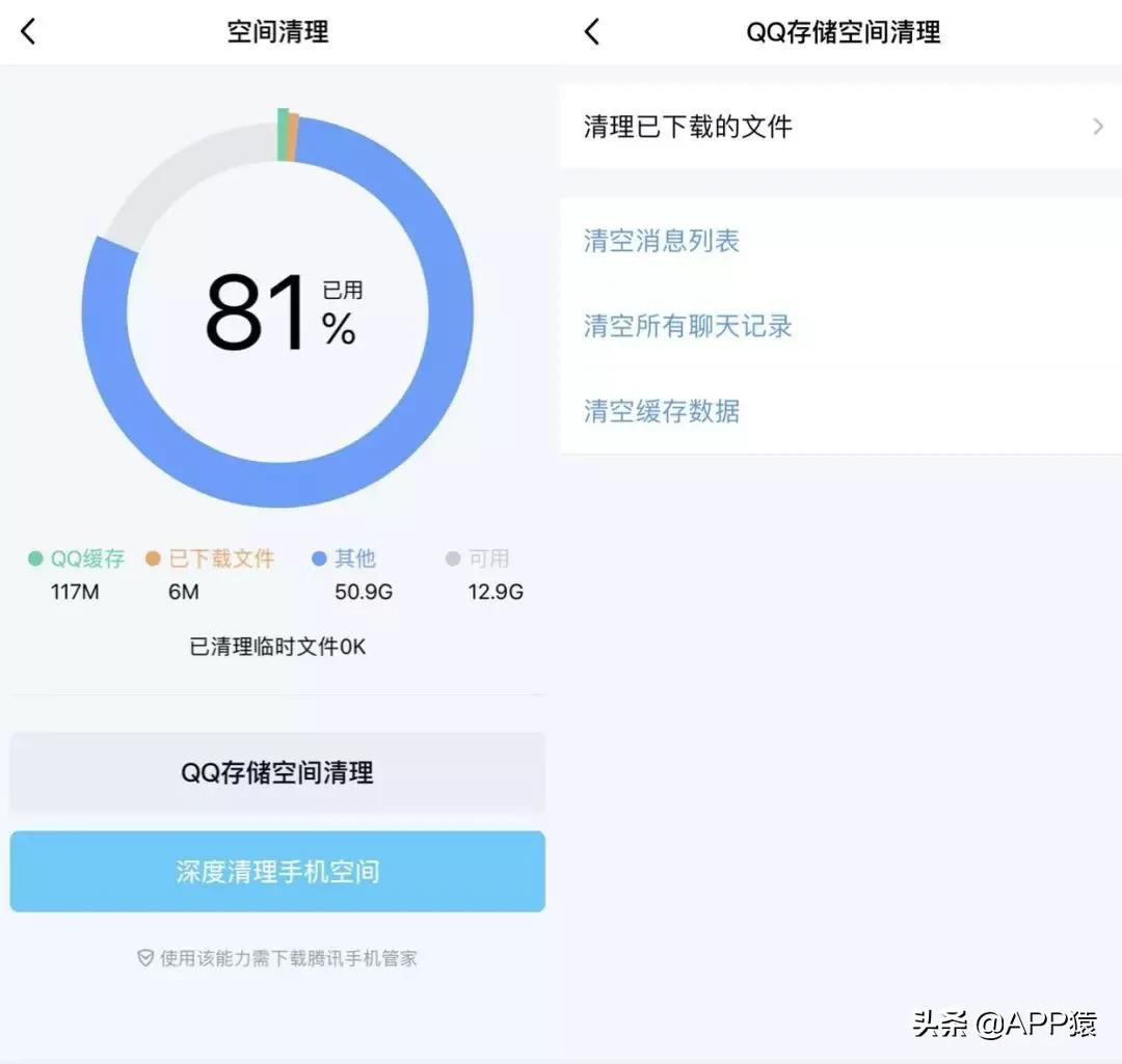 苹果mini2怎么清理内存垃圾,苹果12pro怎么清理内存垃圾
