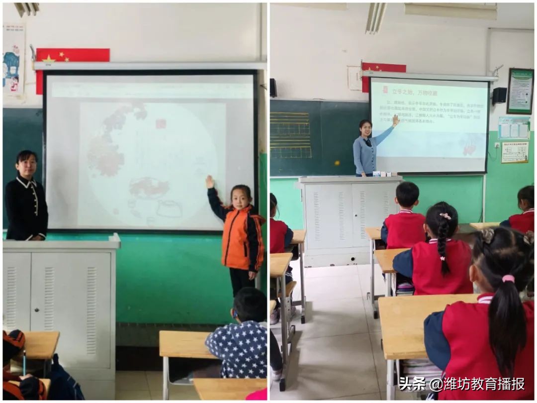 二十四节气立冬主题课程,综合实践活动二十四节气冬至