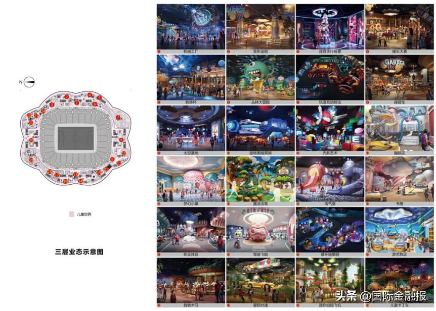 恒大新足球场亮相,恒大新足球场最新信息