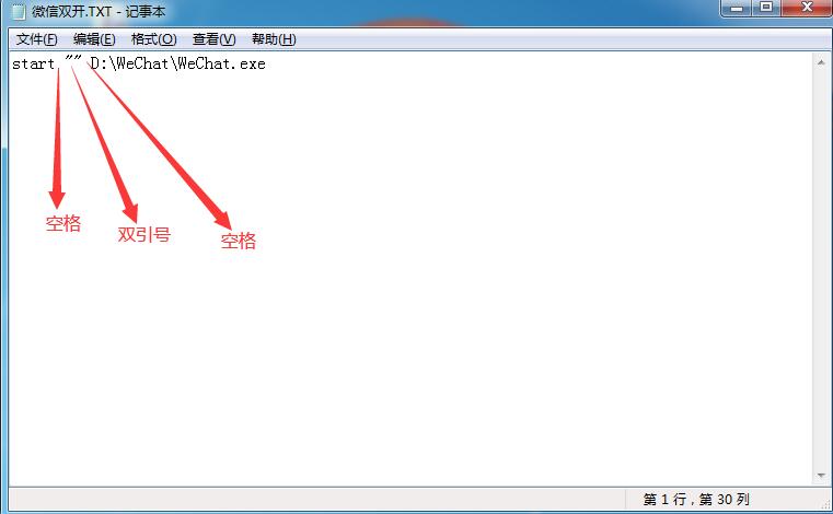 win10电脑多开微信,微信电脑多开窗口怎么弄的