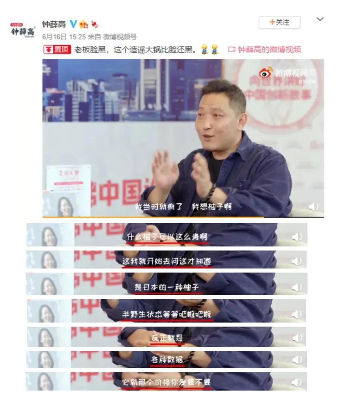 一支雪糕卖66元,一支雪糕引发的惨案