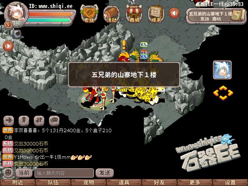 石器时代珊瑚套装,石器时代珊瑚套装要打多久