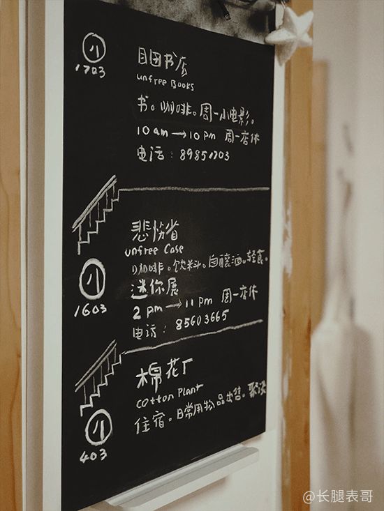 收藏！本期我们精选长沙14家宝藏书店推荐给你~