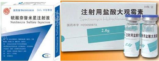 抗菌药物，氨基糖苷类抗菌药物