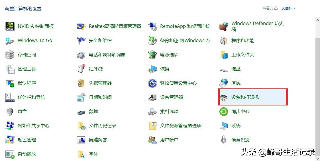 打印机直接连路由器USB接口，实现整个局域网共享打印。
