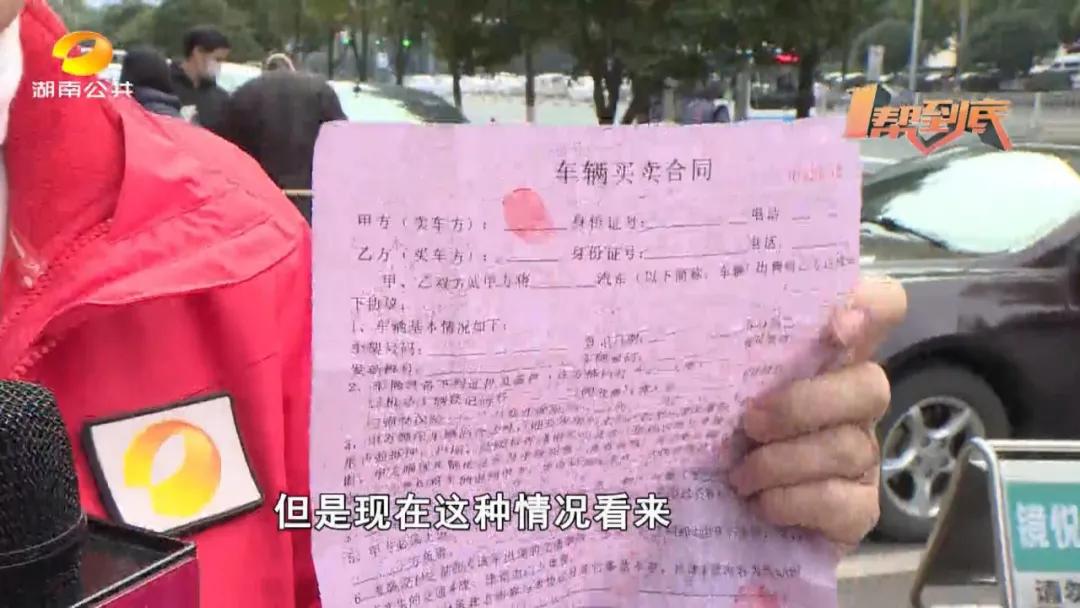 长沙二手车被坑的案例,长沙二手车被骗7000万