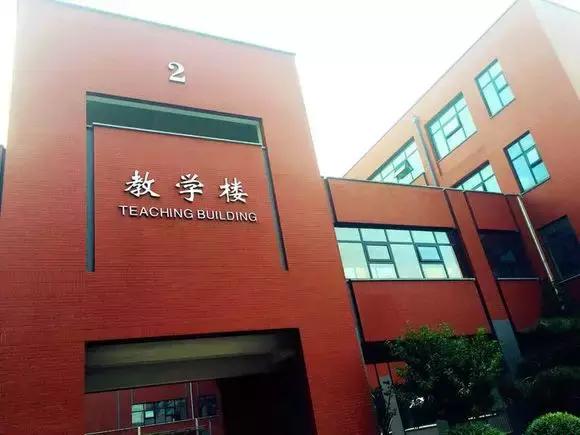 在济南，有种青春叫省实验！