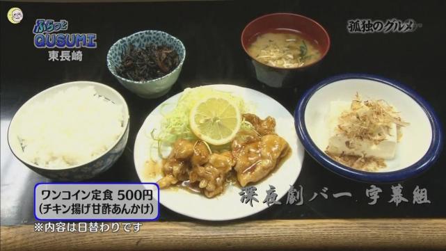 1万元旅游创业方法,1万块钱可以去日本穷游吗