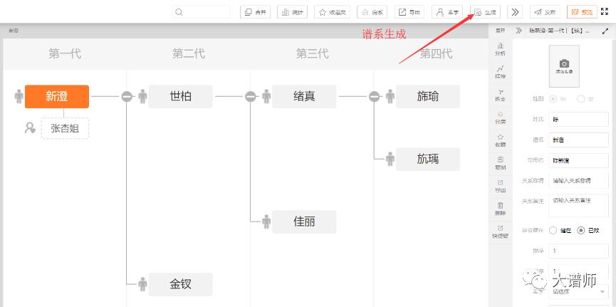 大谱自动排版生成pdf,怎样快速排版制作pdf文档