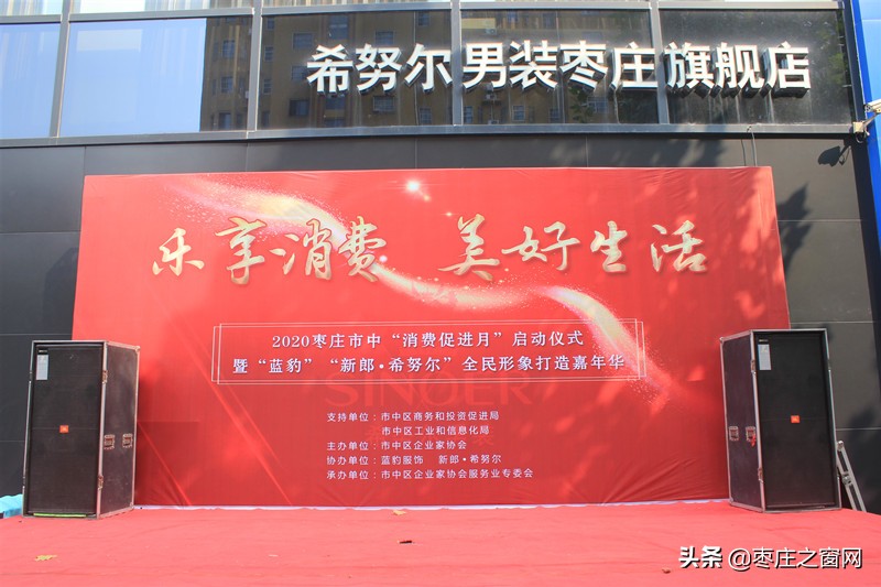 消费促进月系列活动,消费促进月活动在京启动