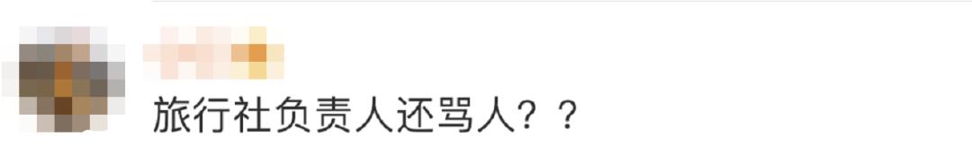 旅游团被导游买玉被骗,导游强迫买玉10000块