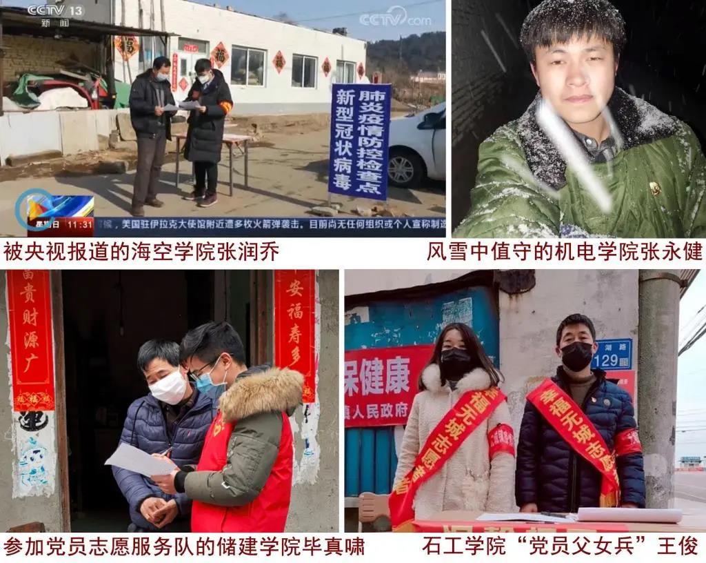 媒体争相聚焦报道!在这场没有硝烟的战斗中,中石大一直在行动!