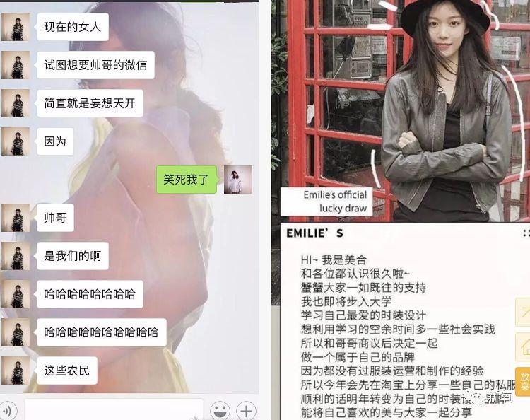 “人精”欧阳娜娜暗讽美合专睡男明星？扒完她的好友圈发现她极度