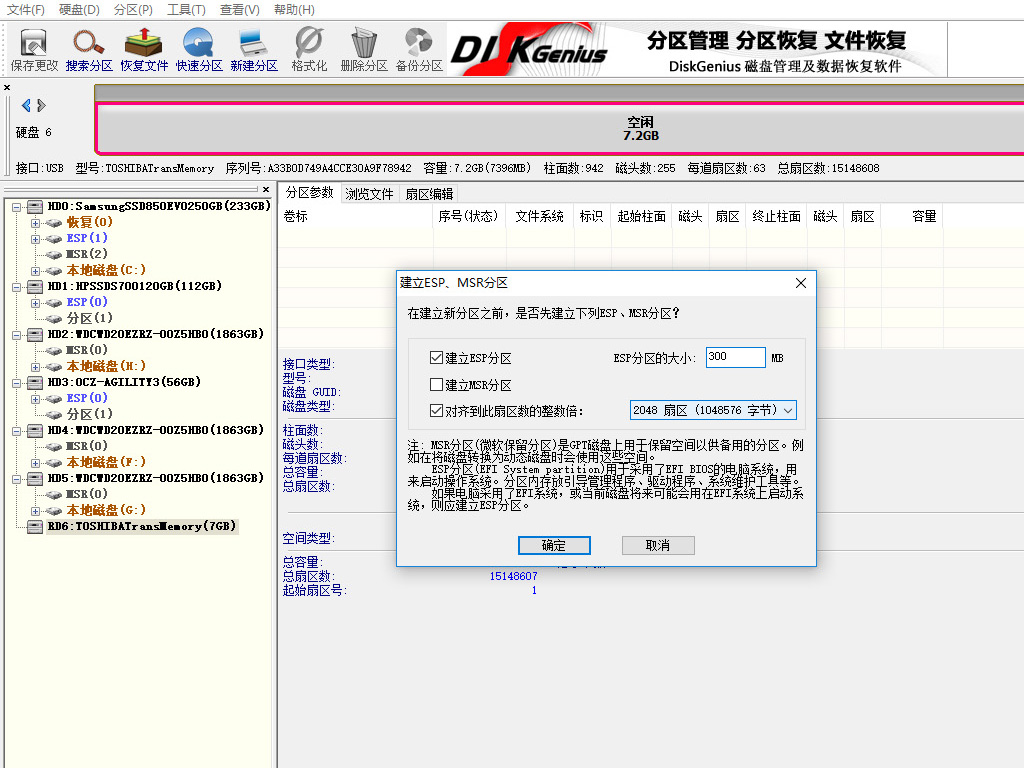 苹果台式机安装win10系统,苹果台式机怎么安装苹果系统