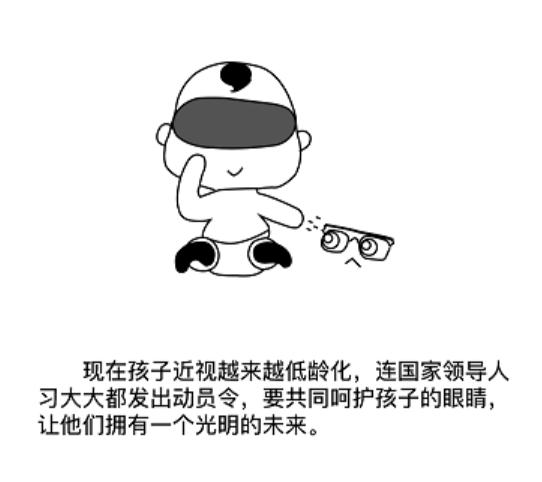 15岁孩子近视200度能挽回吗,15岁孩子近视200度需要戴眼镜