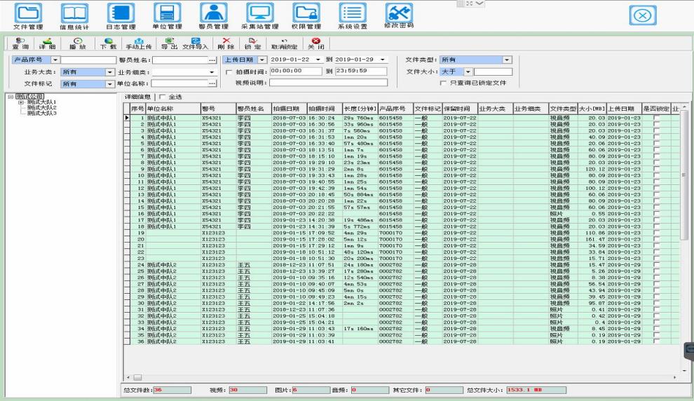 执法记录仪采集站怎么连接执法仪,执法仪数据采集站哪家好