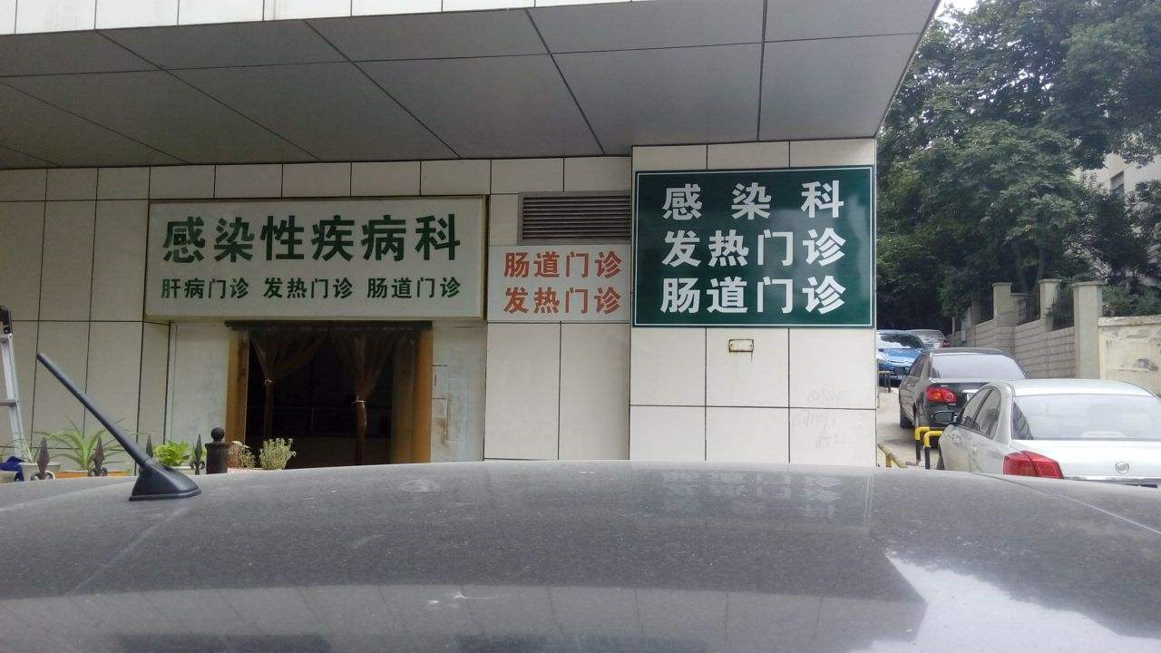 武大中南医院和武大人民医院,武大中南医院和武大口腔