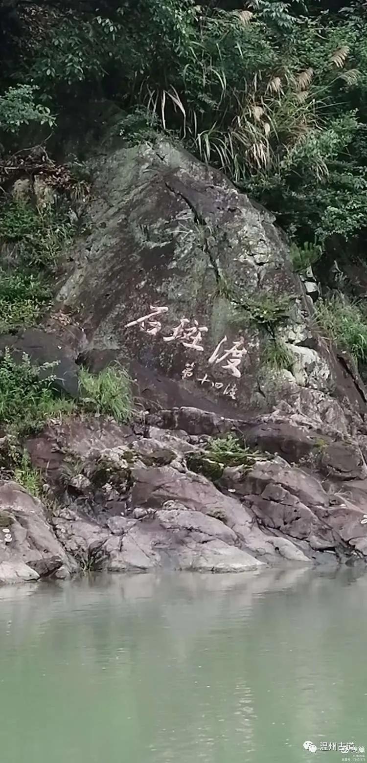 新昌盐帮古道十八渡徒步时间,新昌盐帮古道旅游攻略