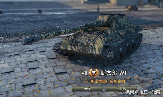 坦克世界传奇坦克有哪些,坦克世界坦克历史