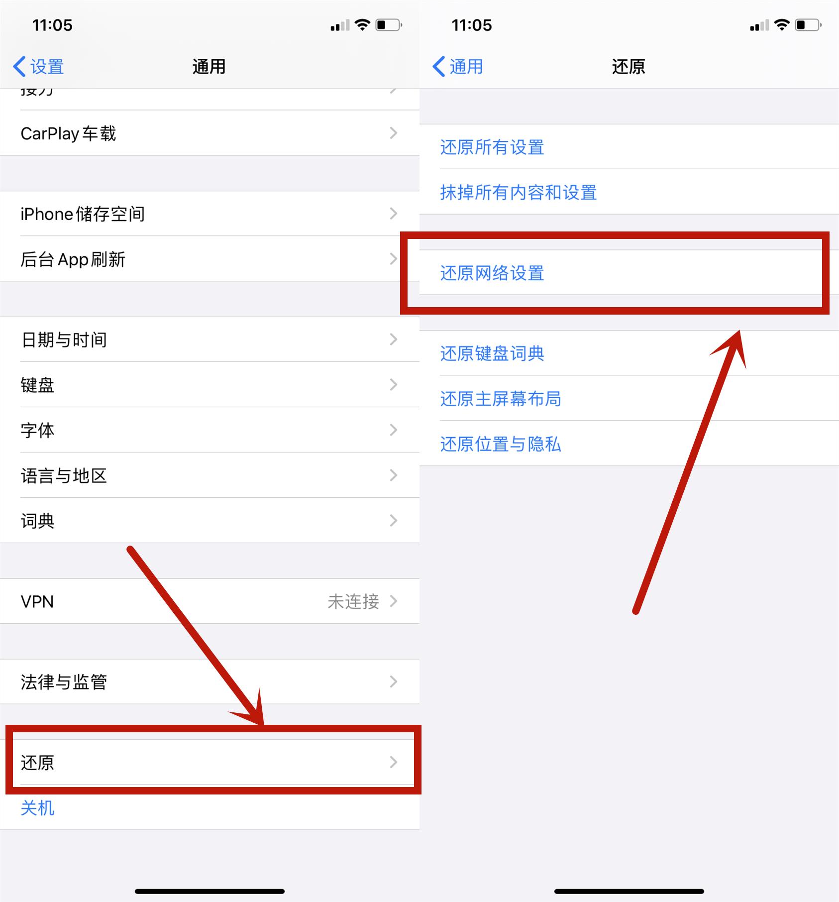 iphone信号满格网络差怎么解决,苹果手机信号满格网速很慢怎么办