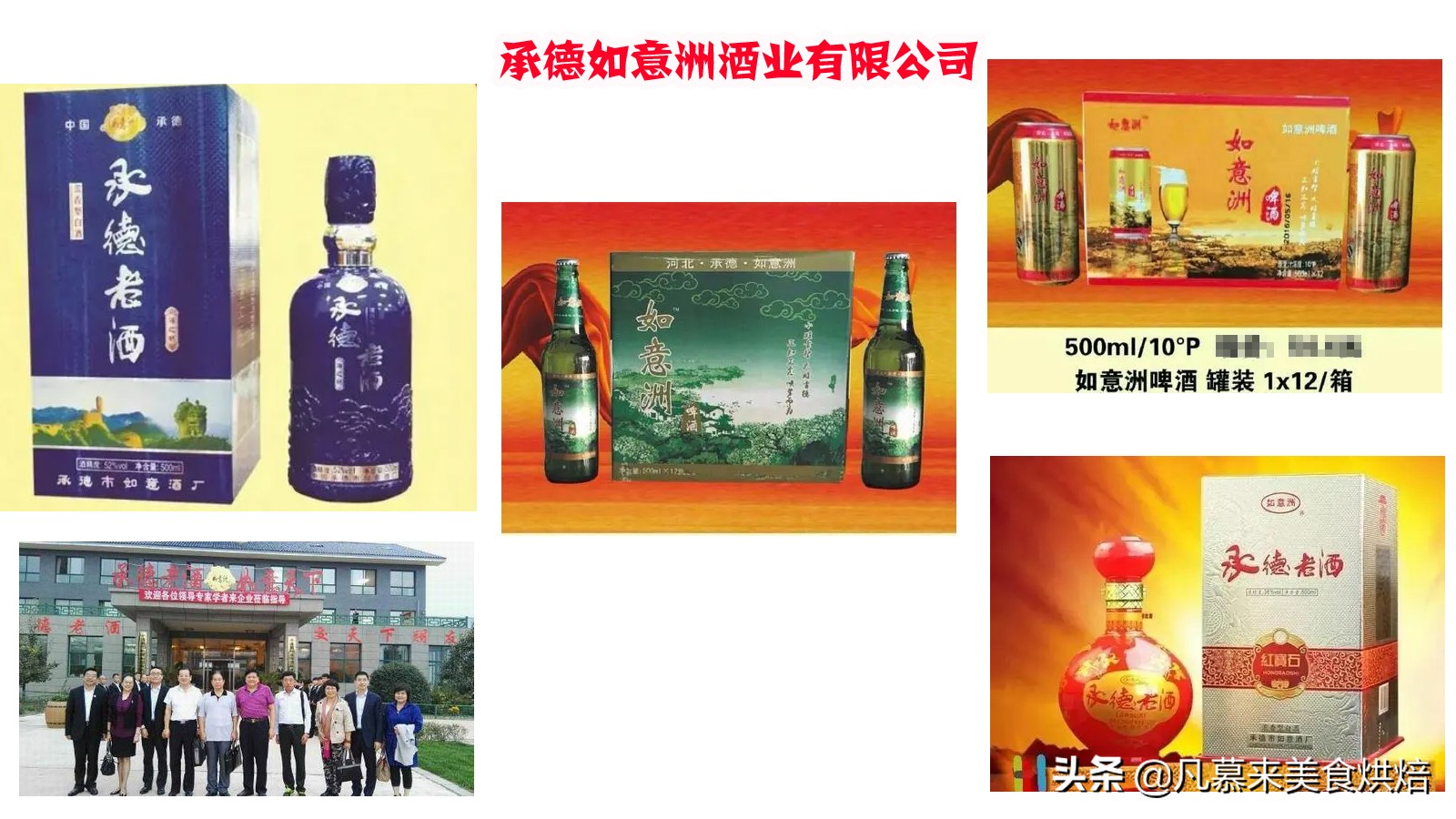 河北现在什么啤酒好喝,河北人都喝什么酒