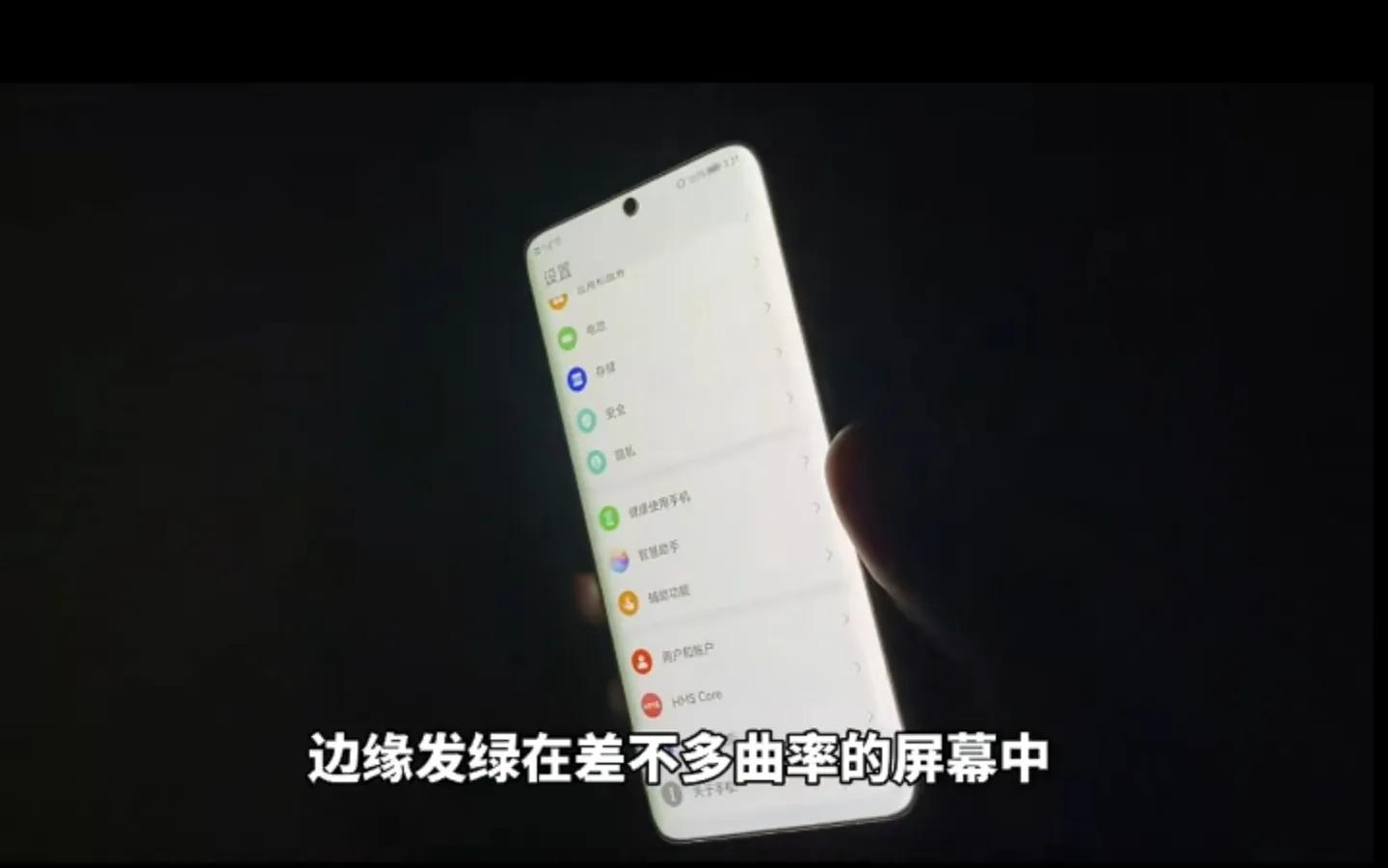 国产手机屏幕现在怎么样了？京东方原来不是没有好屏幕，抠门？
