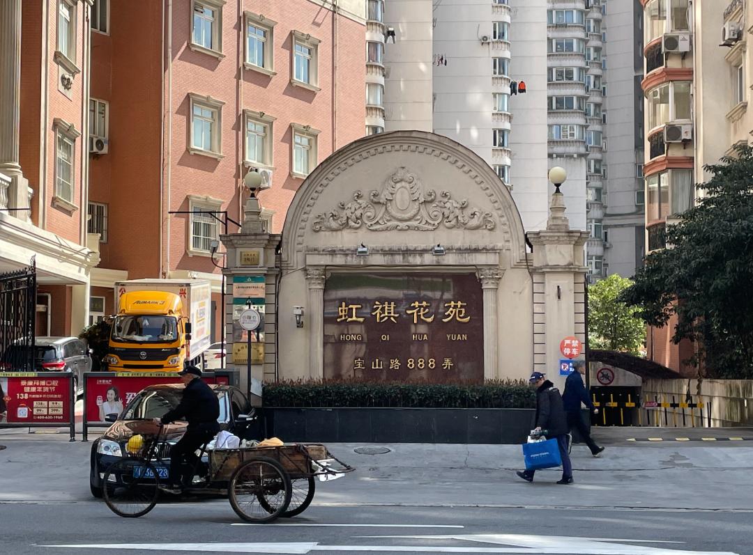 为了精确，上海人都住进了“弄”里