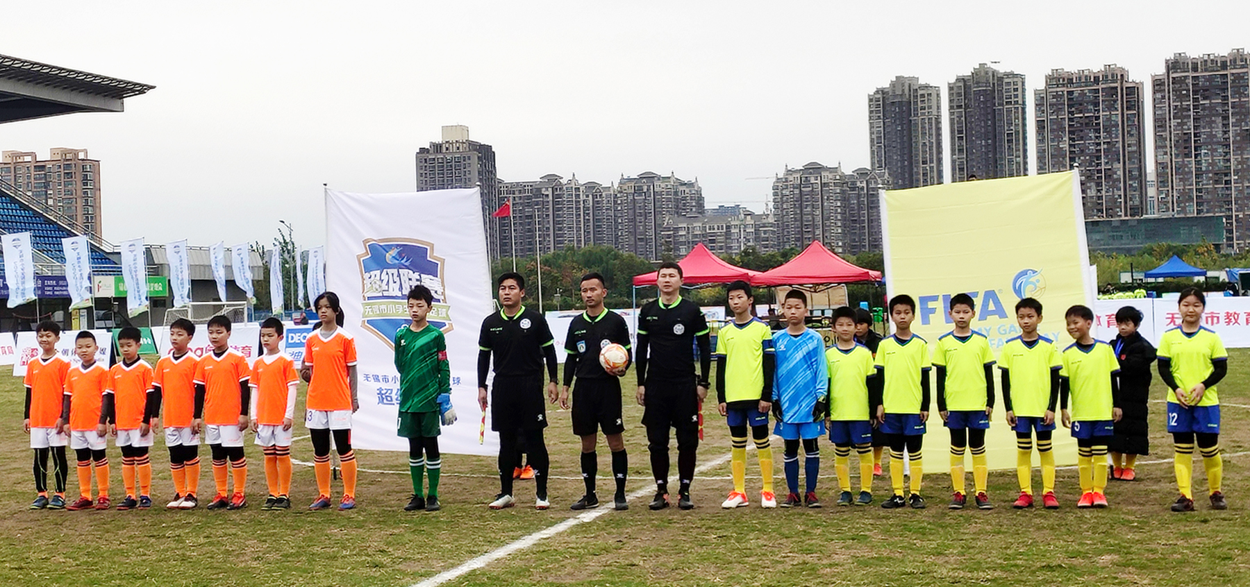 无锡小学足球比赛赛程,全国中小学生足球联赛赛程表最新