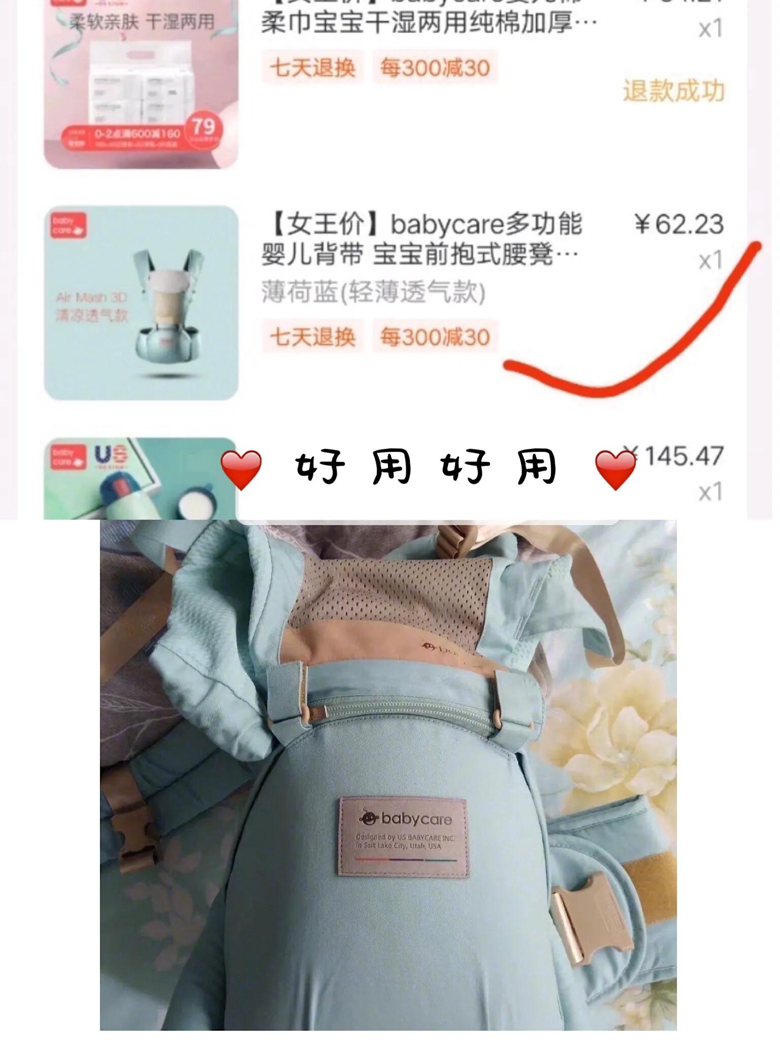 母婴好物推荐直播,母婴好物推荐尿不湿