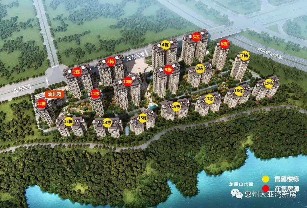 惠州大亚湾荣盛御湖观邸,大亚湾荣盛御湖观邸怎么样了