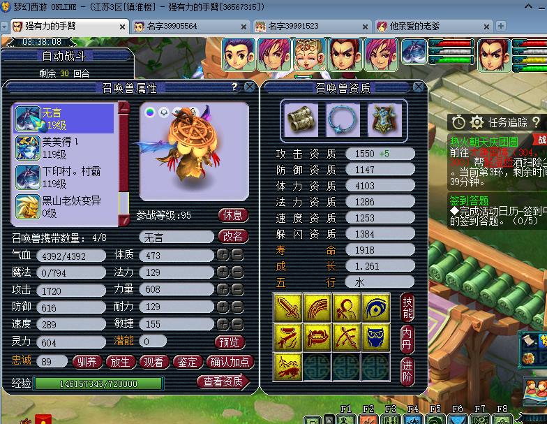 梦幻西游投资一百万玩175,梦幻西游月刷四十亿经验攻略