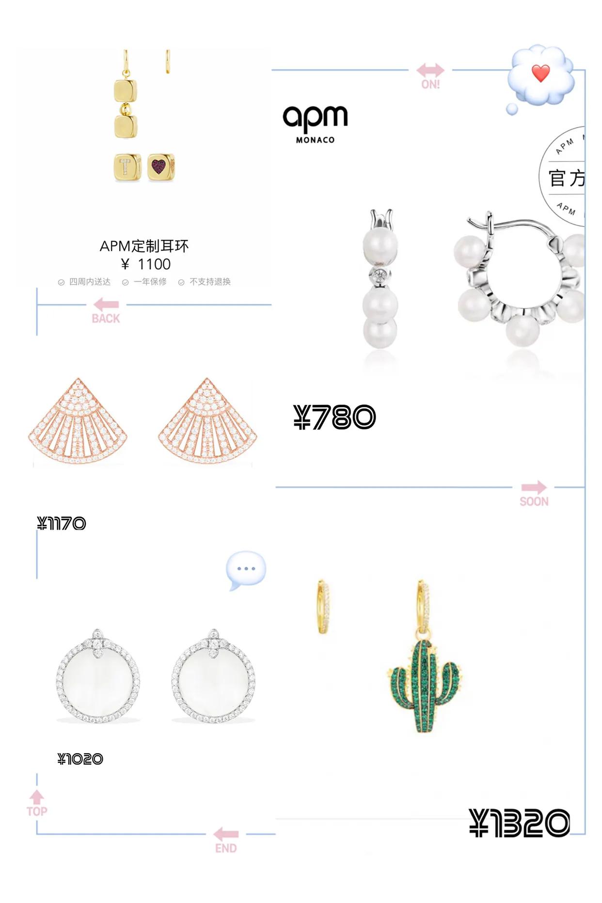 平价好看的耳饰推荐,我的耳饰合集100种