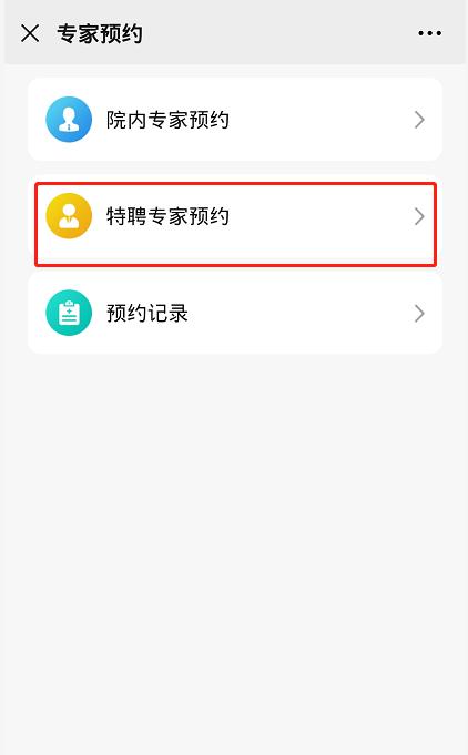 安溪「名医坐诊」福建中医药大学国医堂中医专家李奕祺主任、附属人民医院妇科专家王小红主任6月份坐诊安排