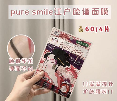 面膜推荐学生平价祛痘收缩毛孔,推荐大家囤货的几款平价面膜