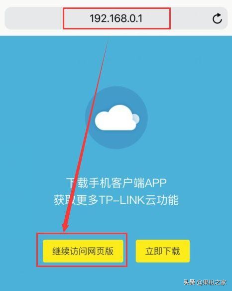 怎样加快iphonewifi切换速度,如何让iphone切换网速更快的wifi