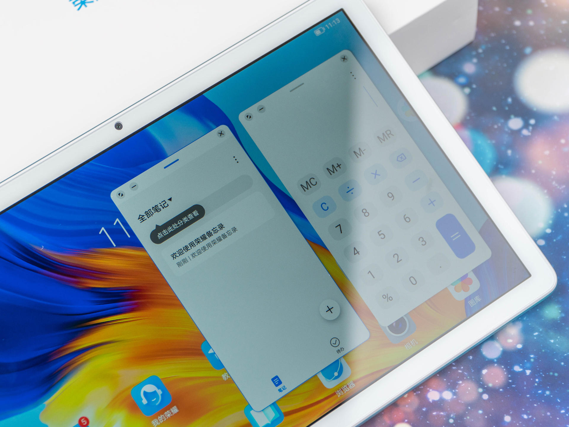 荣耀平板v7pro适合上网课和学习吗,荣耀平板7教育中心