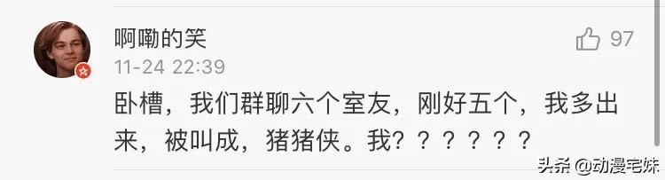 那些年的非主流网名,你都用过什么非主流网名