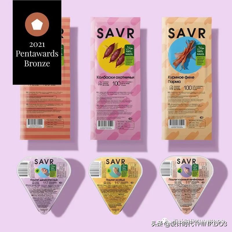 2019年全球包装设计奖,2019世界之星包装设计大奖