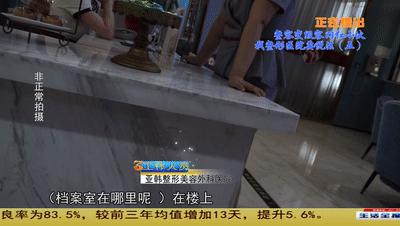 整容医院到底有多少套路？网红帅小伙在武汉一家医美整容“出事了”