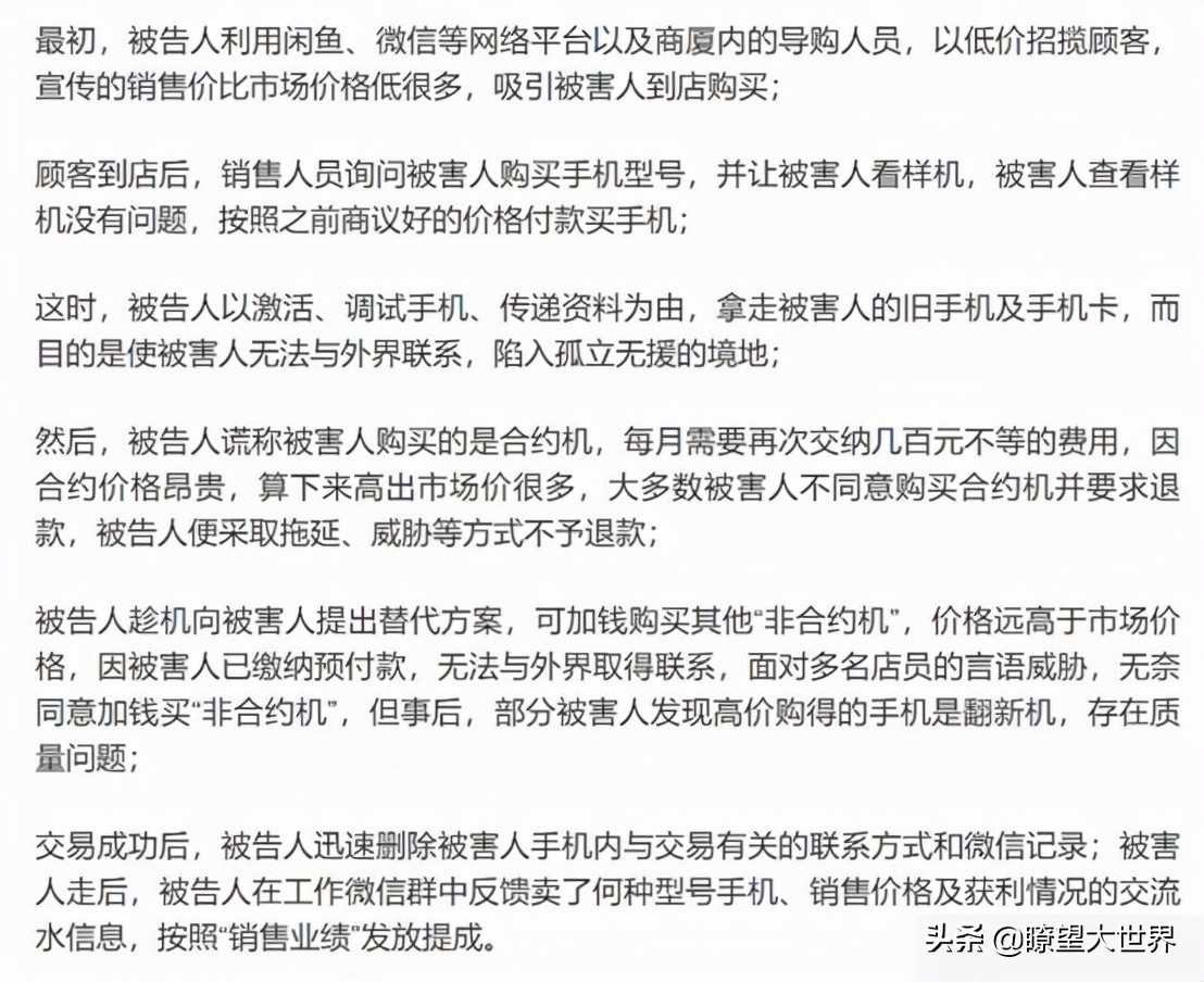 二手平台交易怎么防骗,警惕二手交易平台的新型骗局