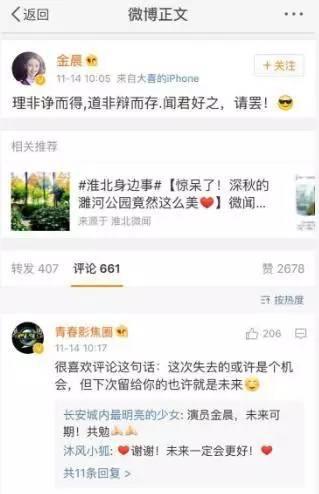 从太子妃到健身网红，32岁的张天爱靠在综艺里美强惨再走红