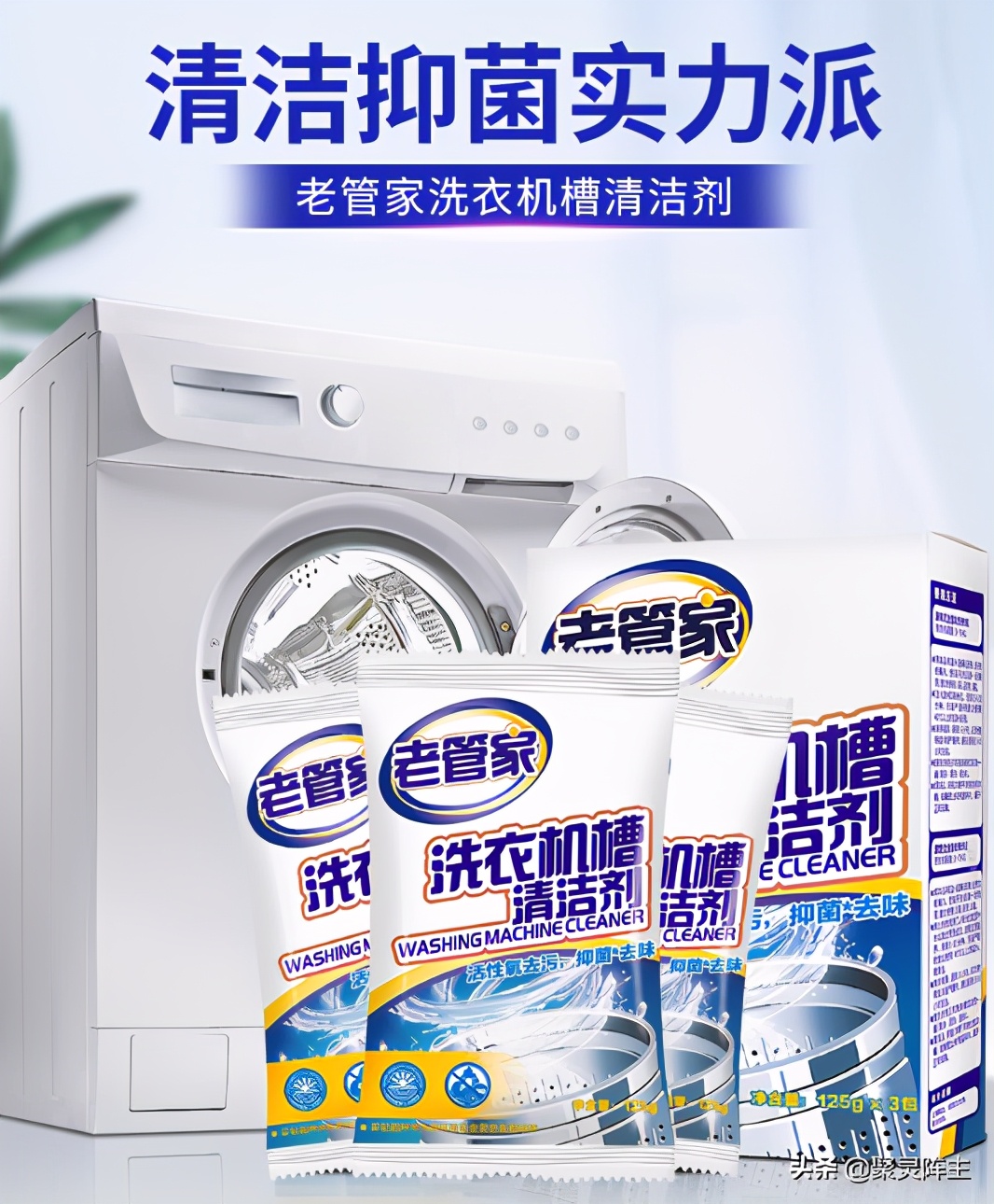 厨卫清洁价格表,厨卫清洁产品十大排行榜