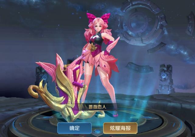 fmvp阿古朵皮肤,阿古朵fmvp皮肤