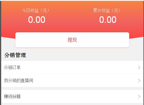 荔枝微课为什么听不见声音,看荔枝微课视频怎么录下来
