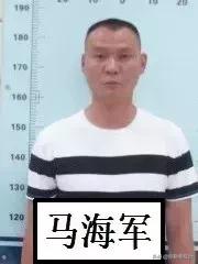 云南公安局征集违法犯罪线索,警方征集三人违法线索