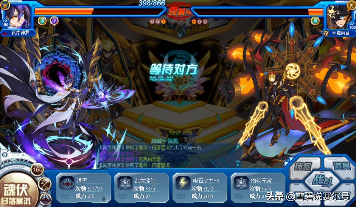 赛尔号氪金多少,赛尔号氪金一般多少