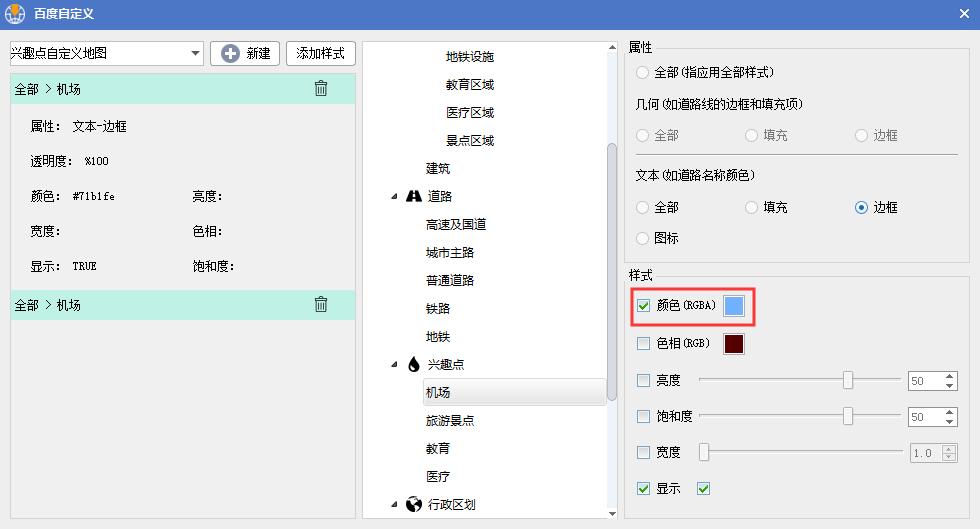水经注万能地图使用视频教程,水经注万能地图软件
