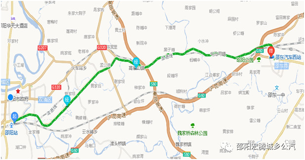 邵东到邵阳的802公交通车了吗,802邵阳到邵东汽车时间表