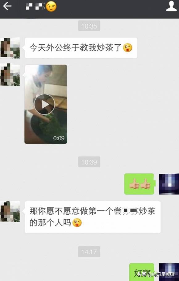 “微信卖茶小妹”年入2.2亿！16万男生被套路！网友：我次奥无情