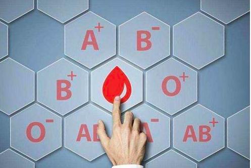 江苏发现2例全球罕见黄金血型,全球排名前三罕见血型